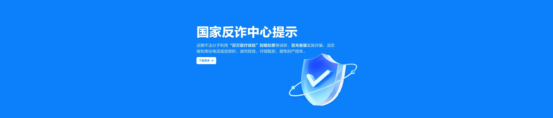 离石区移动宽带