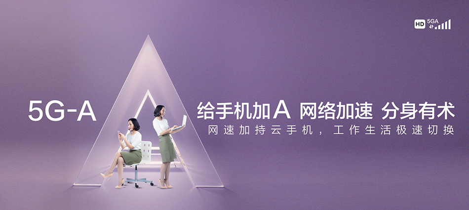 中国移动离石区移动宽带