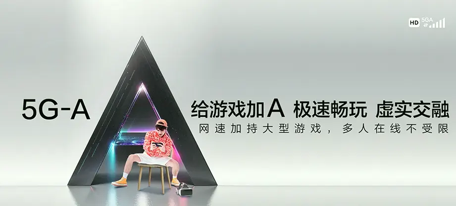 离石区离石区滨河街道 移动宽带移动宽带办理资费表